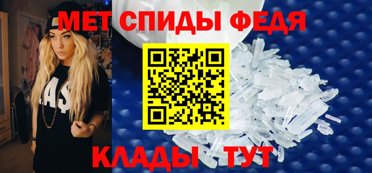 АМФ Premium Троицк