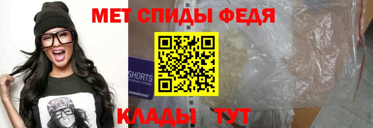 Amphetamine Розовый  Amphetamine  Троицк  Вход с VPN 
