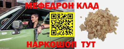 мдма Бузулук