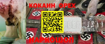 мдма Бузулук