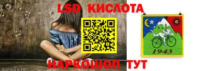экстази Бугуруслан