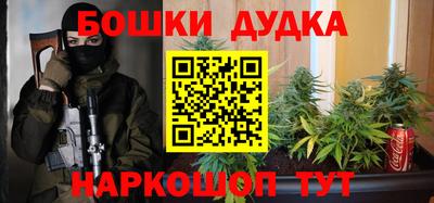 jwh Будённовск