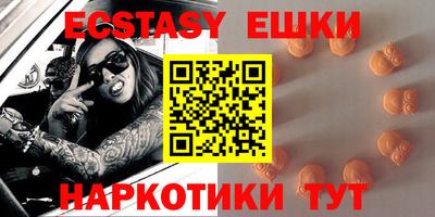 экстази Бугуруслан