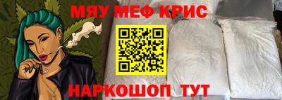 мдма Бузулук