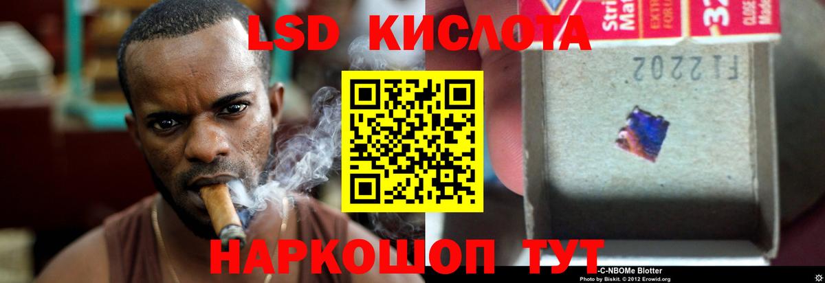LSD-25 экстази ecstasy  Вход с VPN  ЛСД экстази  Троицк  ЛСД экстази ecstasy 