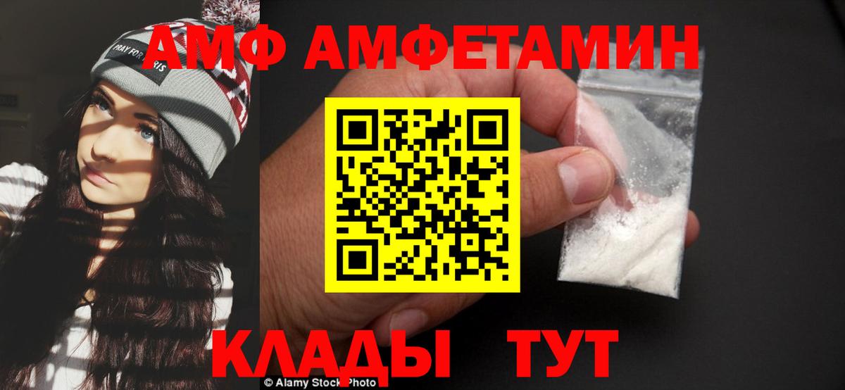 Первитин мет Троицк