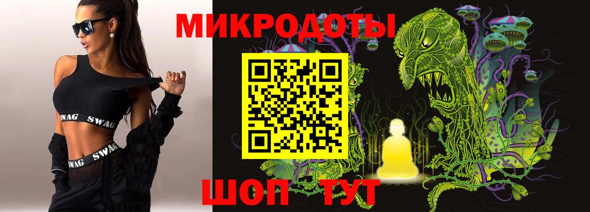 Псилоцибиновые грибы прущие грибы Троицк