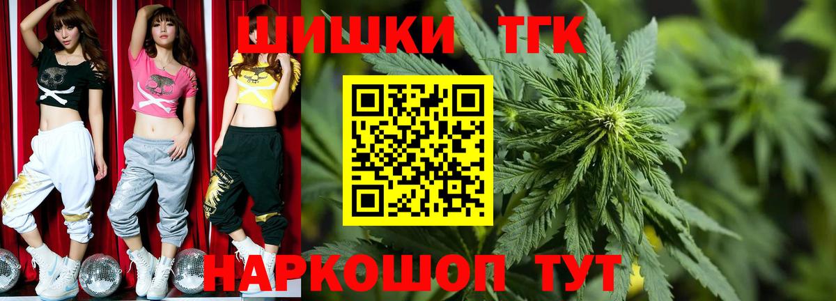 Каннабис AK-47 Троицк